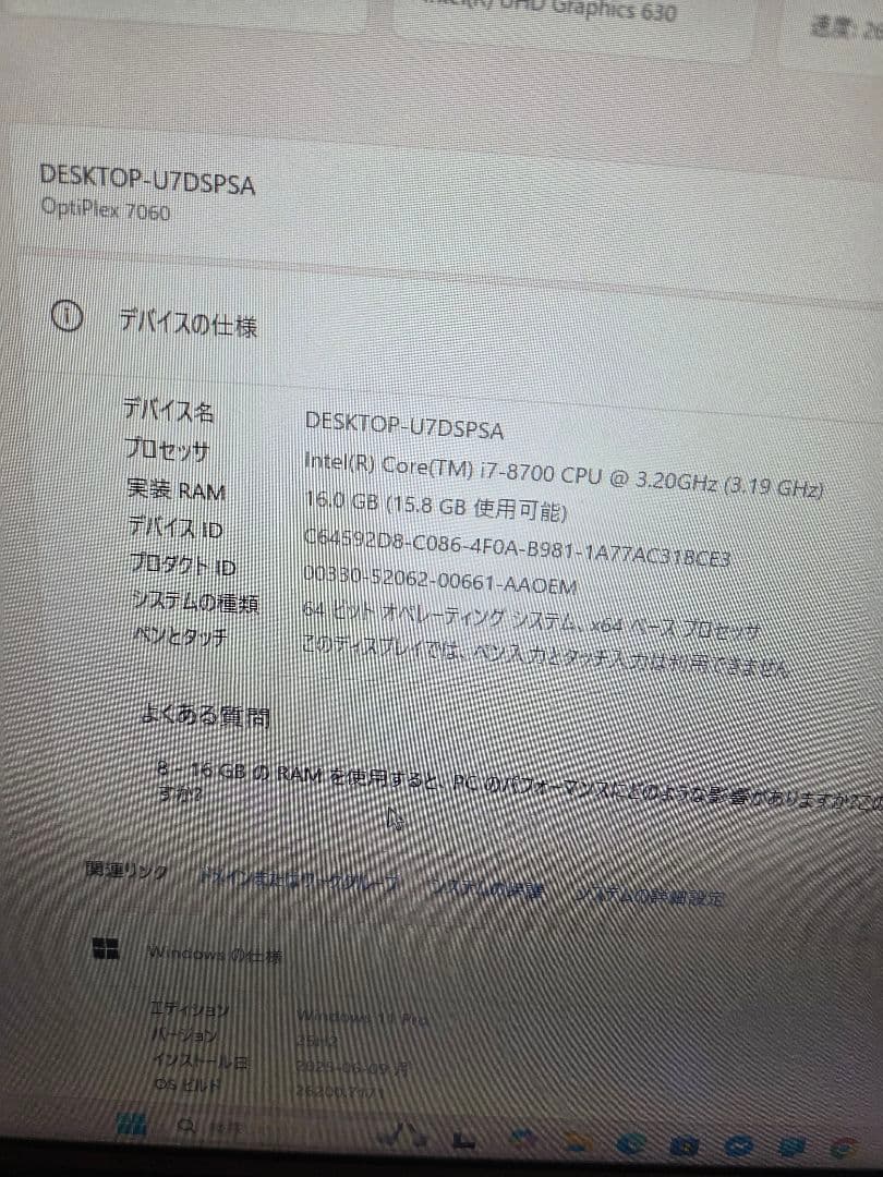 Dell OptiPlex 7060 デスクトップPC メモリ16GB