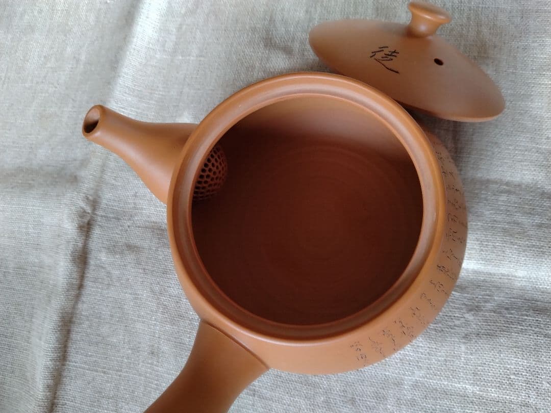 値下げ《未使用》井上義叟 作 常滑焼 細字 茶器(湯呑2客・急須)煎茶道具