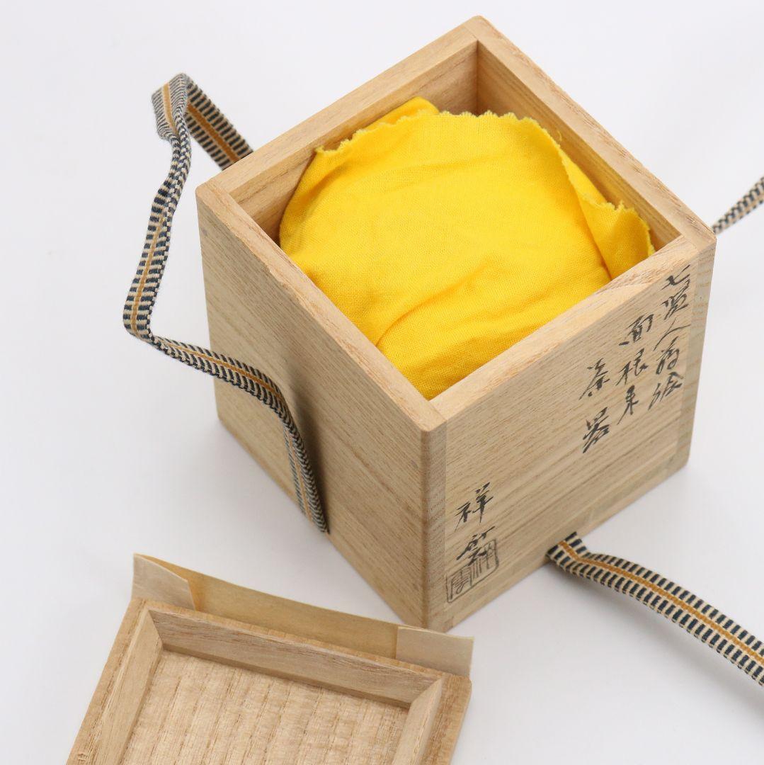 吉田祥雲作 七賢人蒔絵 面根来 薄茶器 茶道具 共箱　M991