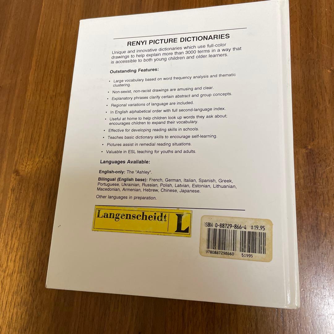 Renyi Picture Dictionary ロシア語と英語の絵辞典