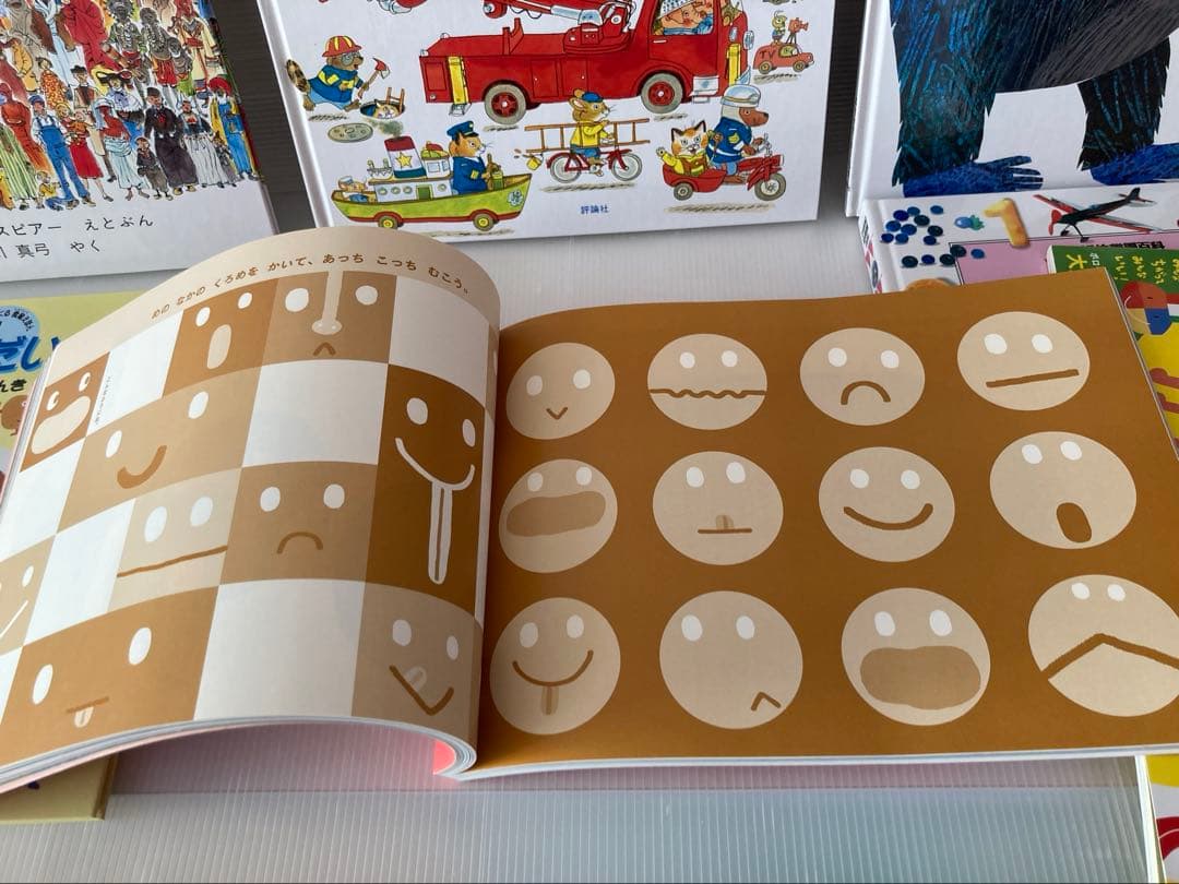 絵本　まとめ売り7冊