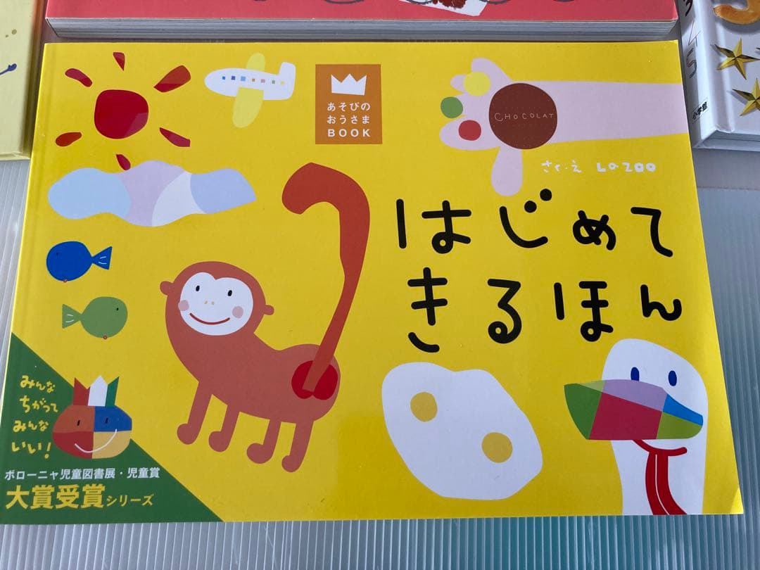 絵本　まとめ売り7冊