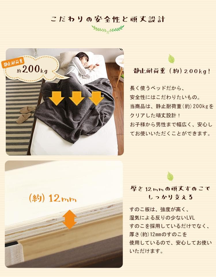 【シングル】 高さ調節が出来る簡易宮付きのすのこベッド <フレームのみ>