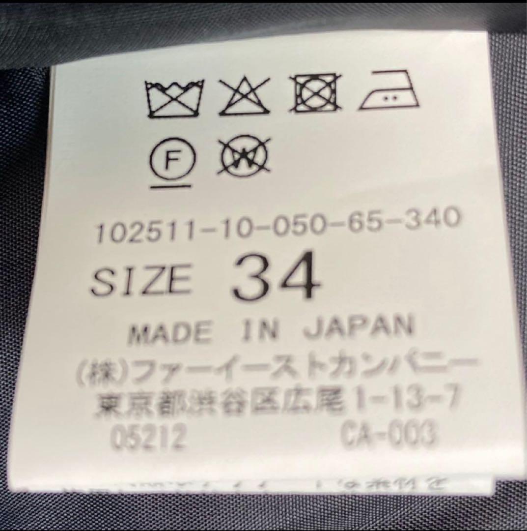 【美品】25ss　ANAYI アナイトリアセサテンタックペプラム ジャケット