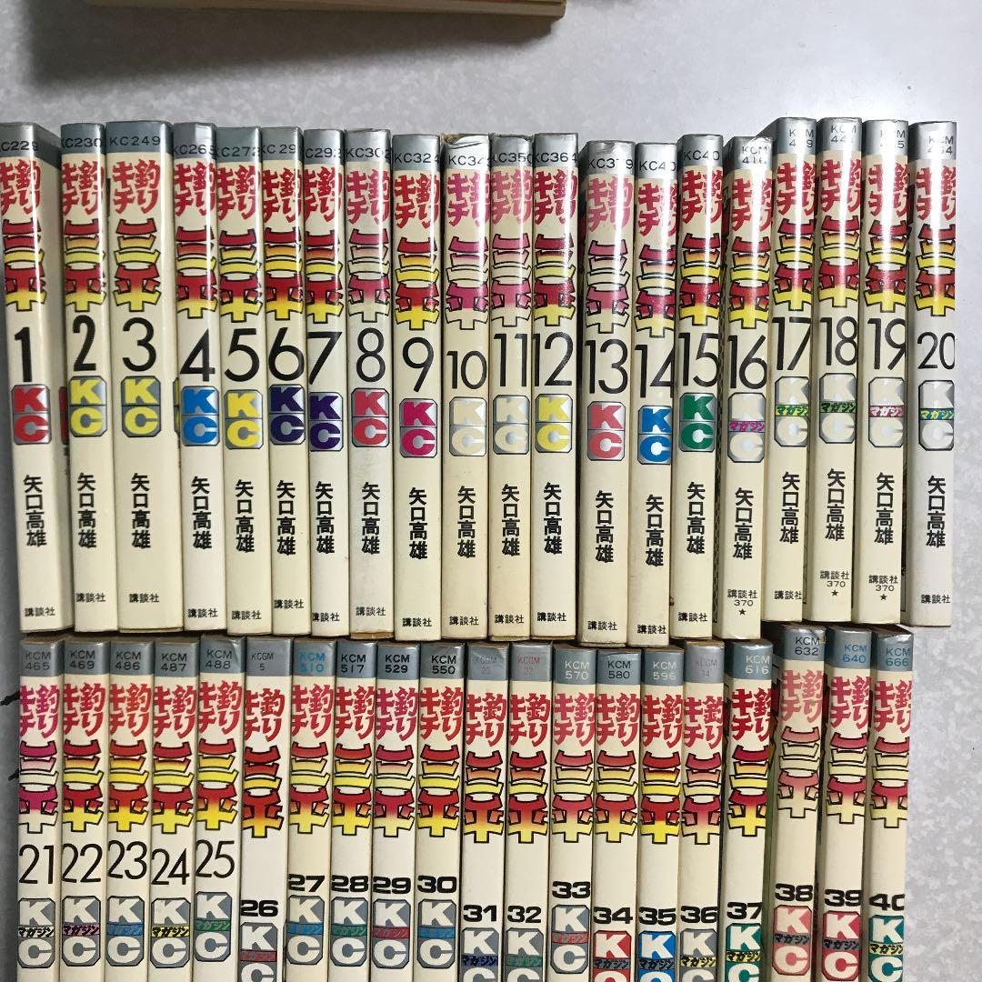釣りキチ三平　60冊セット　47・49・57・61・65巻抜け　矢口高雄