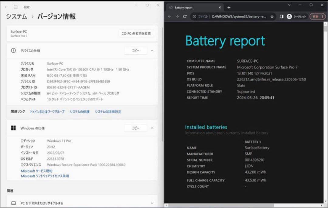 2K タッチ Surface Pro7 i5-1035G4 8GB 256GB
