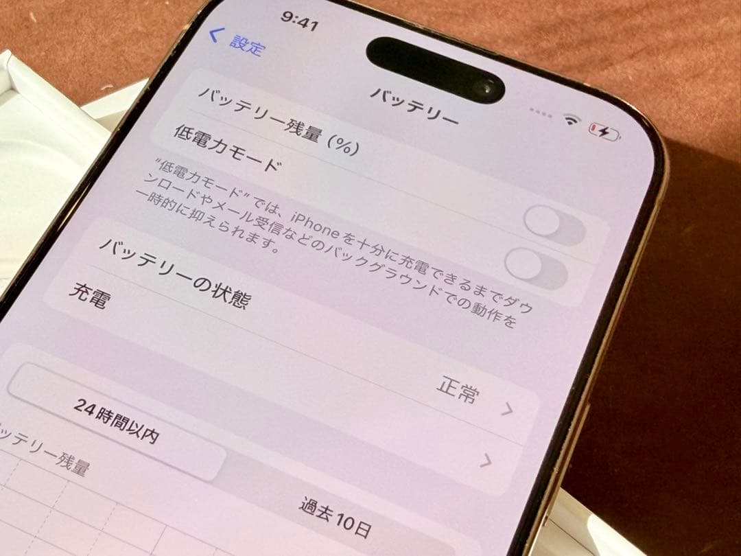 iPhone16 Pro 256GB デザートチタニウム　SIMフリー