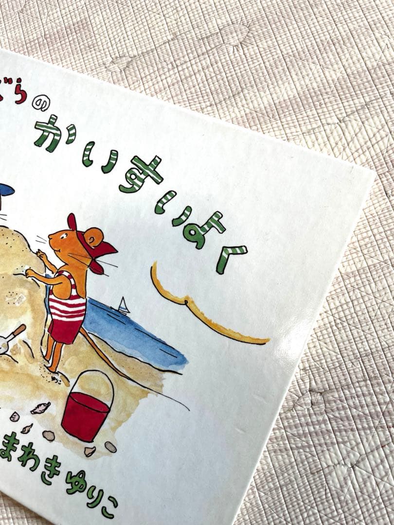 名作・人気絵本 40冊セット　ぐりとぐら 林明子 どんぐりむら ほか まとめ売り