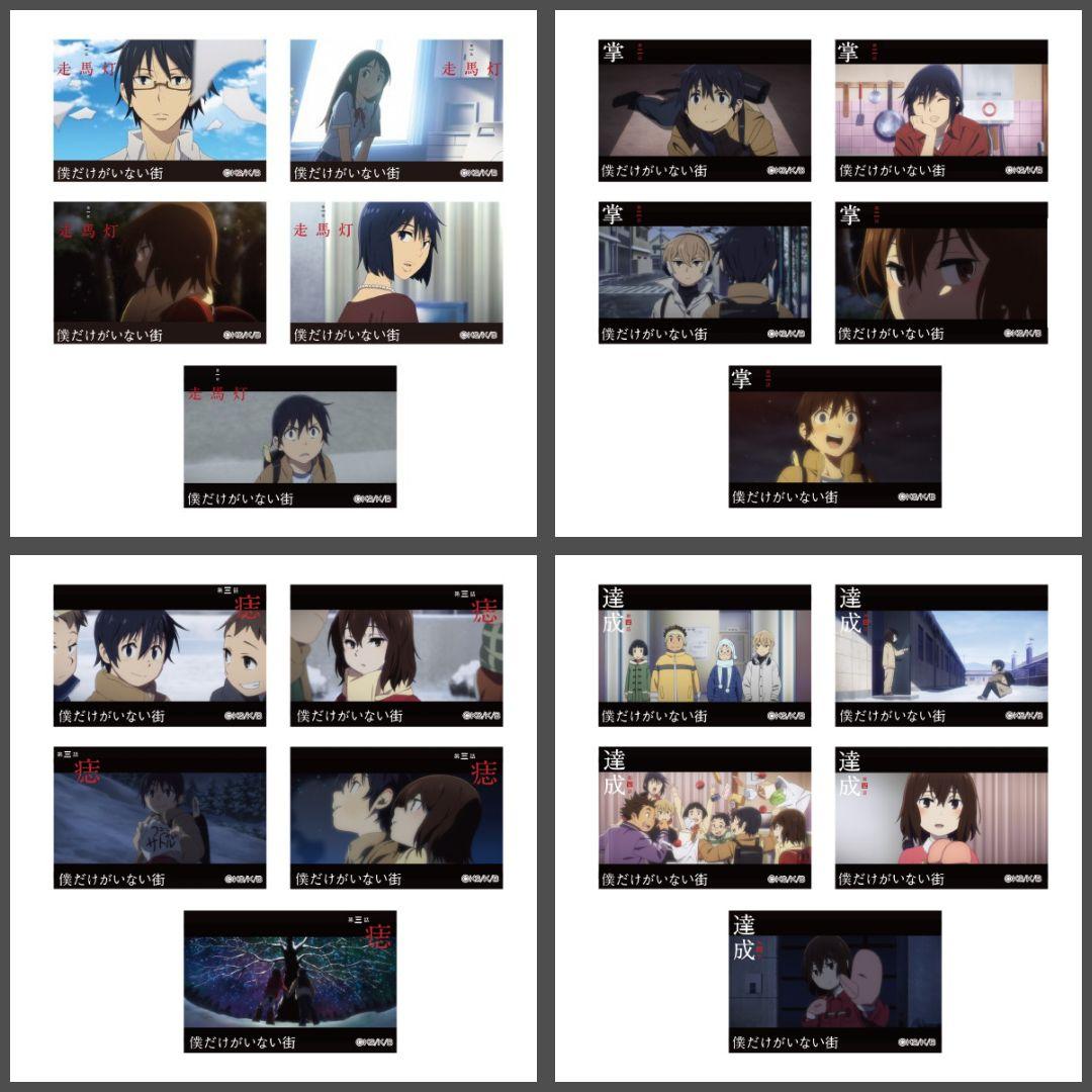 僕だけがいない街　メモリアル缶バッジセット　76点