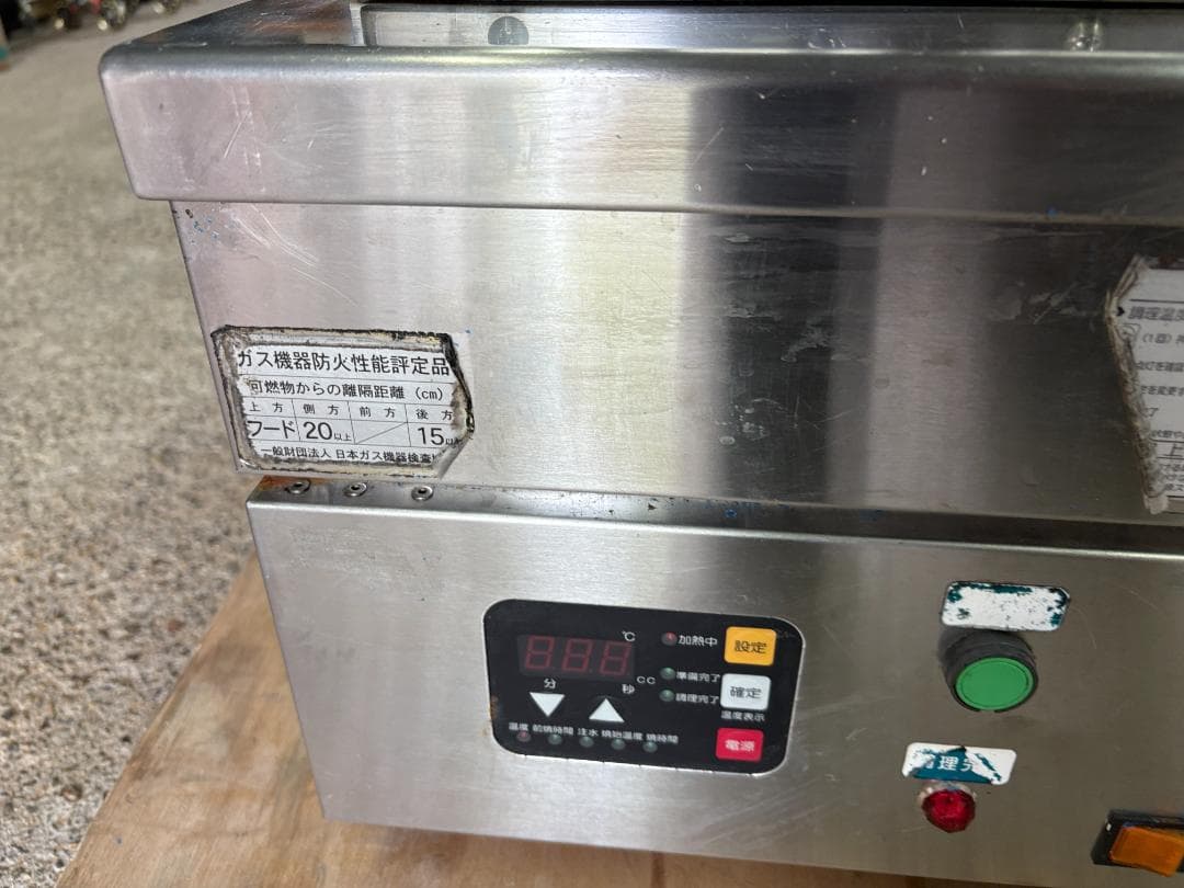 タニコー 業務用 餃子焼き機 TZ-60GF-3 都市ガス13A用 中古美品