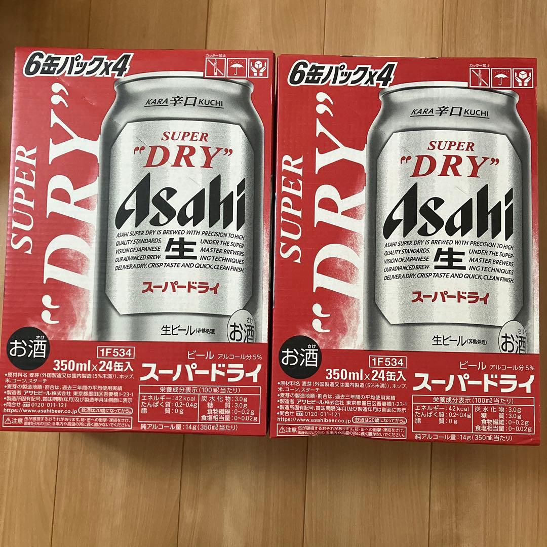Asahi スーパードライ 350ml×24缶２ケース