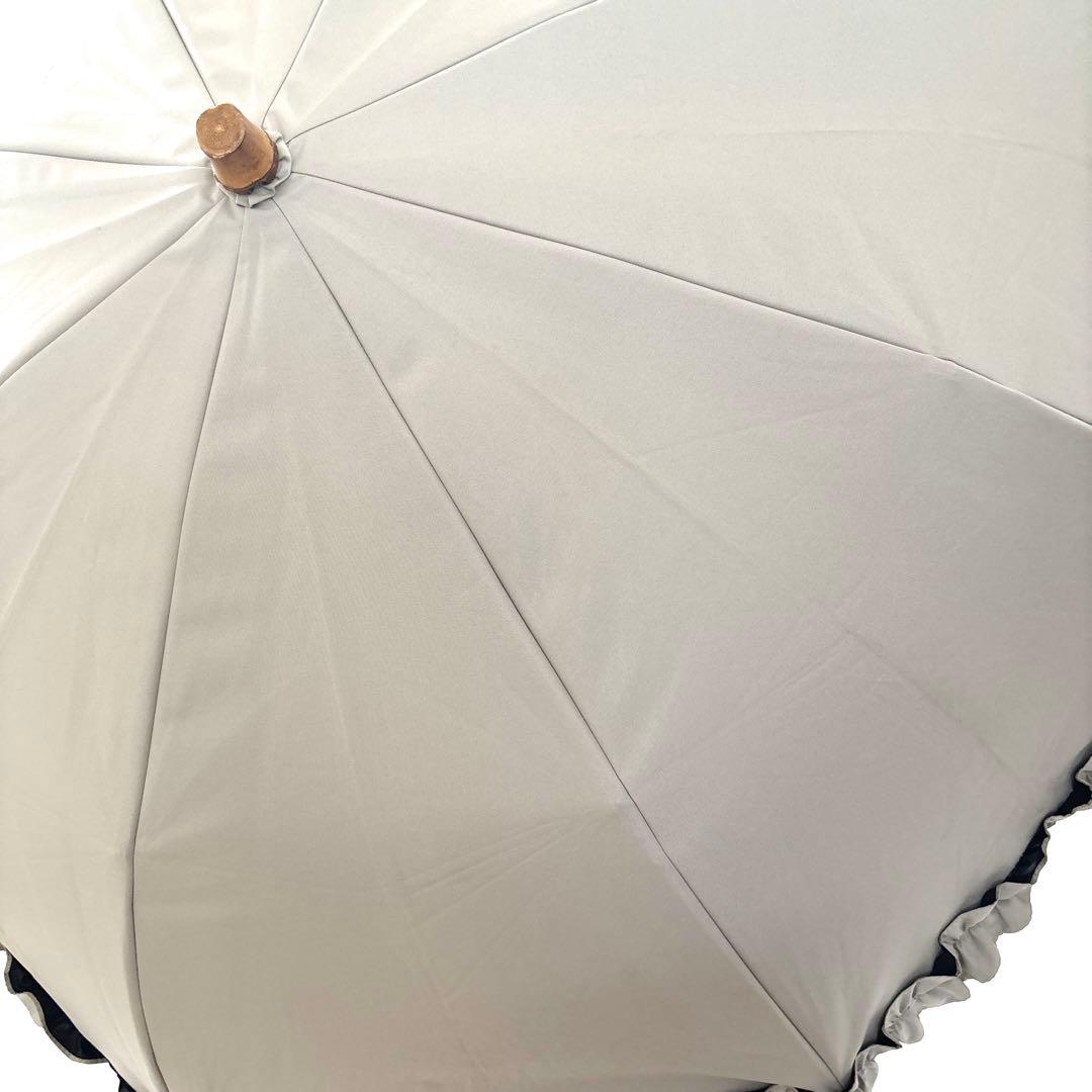 サンバリア SUN BARRIER 100 ベージュ フリル 日傘 2段