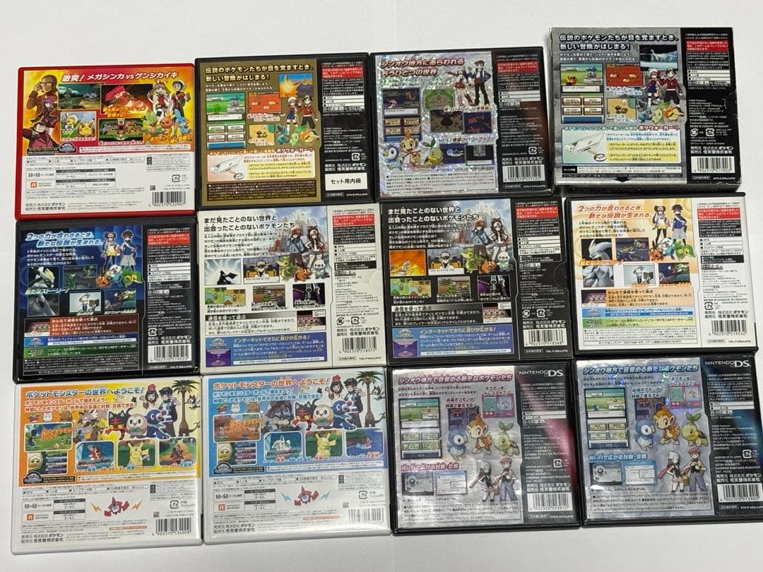 ポケモン　ソフト まとめ売り