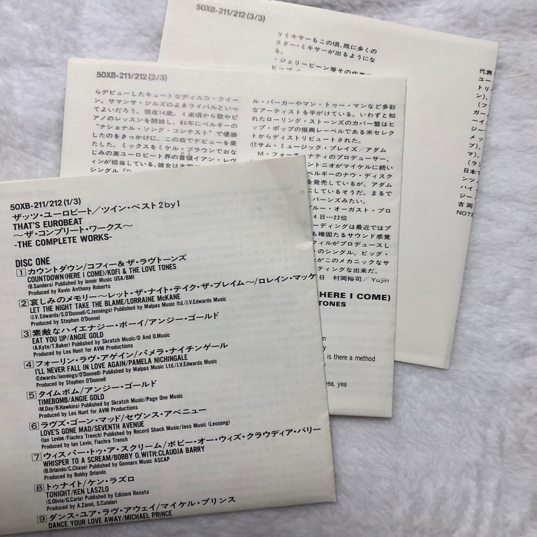 邦楽 That's Eurobeat - The Complete Works