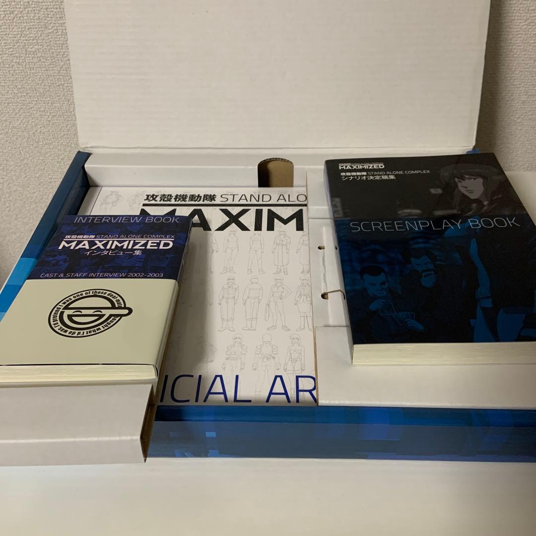 攻殻機動隊　S.A.C. 完全設定資料集MAXIMIZED + 2nd GIG