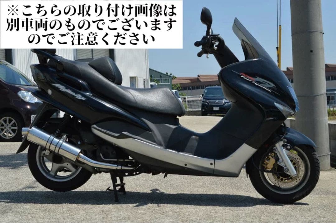 HMS ヤマハ マジェスティ250 SG20 2P(06SUS)マフラー