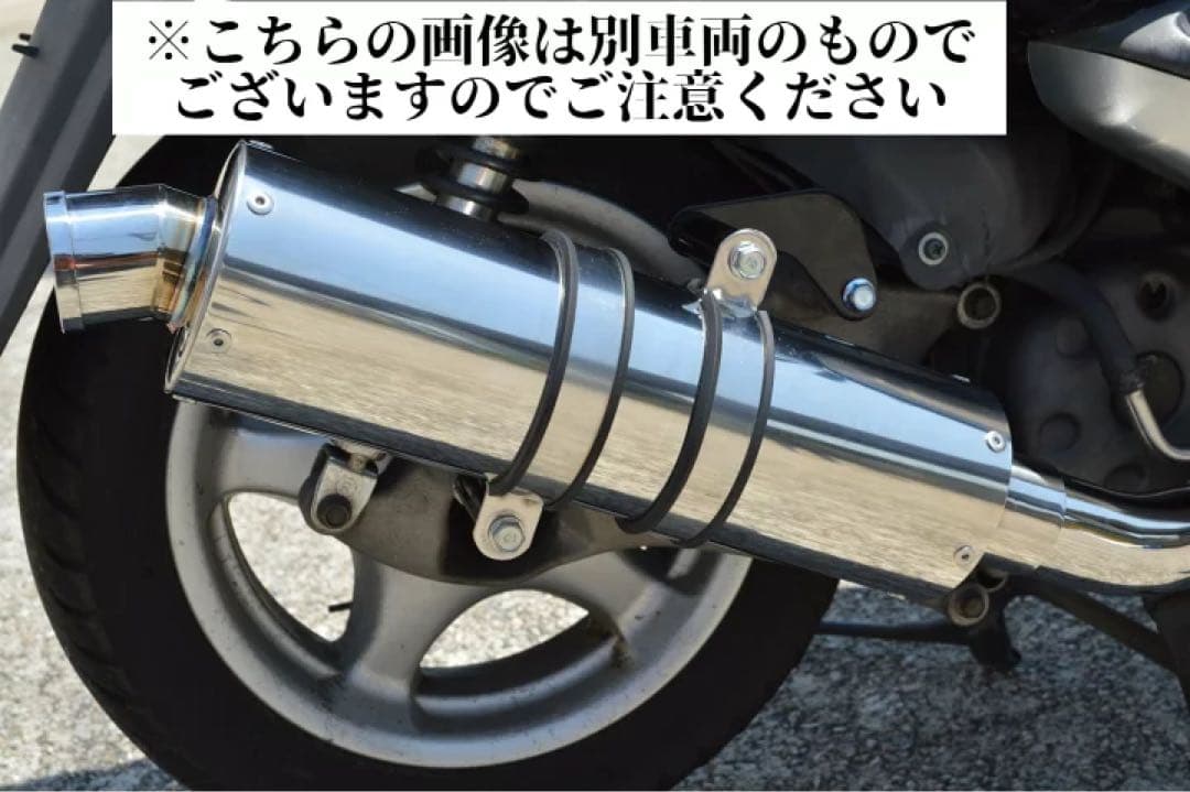 HMS ヤマハ マジェスティ250 SG20 2P(06SUS)マフラー