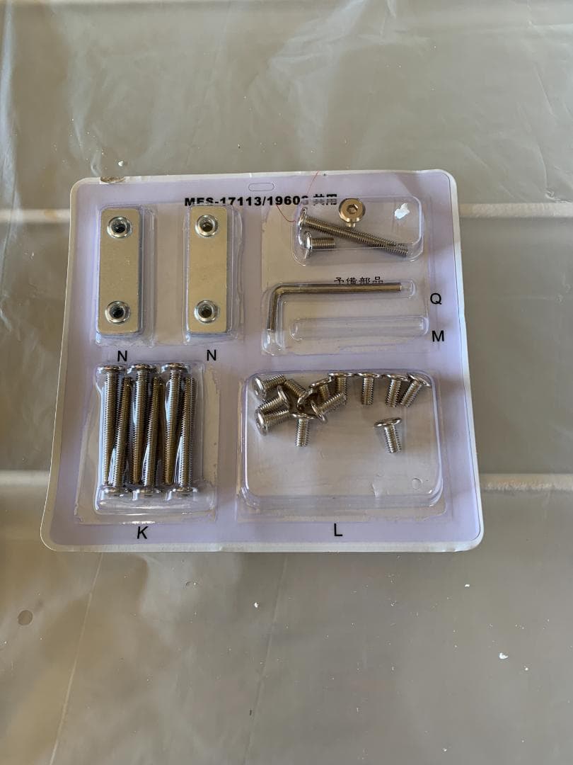 ゴミ箱上ラック コンセント付き  MES19603(AIVSWH) (木目)