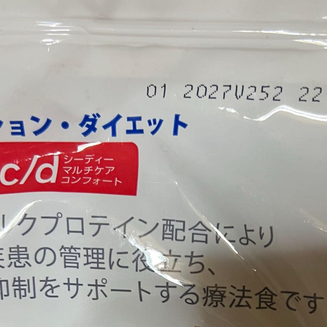 ヒルズ 猫用 c/d マルチケア コンフォート 猫用〈尿ケア〉 4kg×3