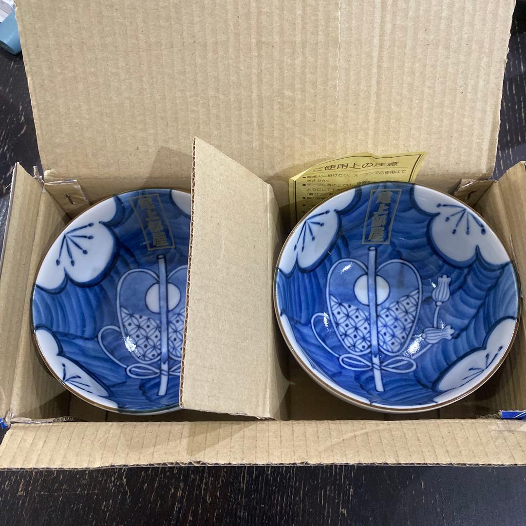 信上陶器 青い花模様の皿 直径約15cm 値下げ交渉可！