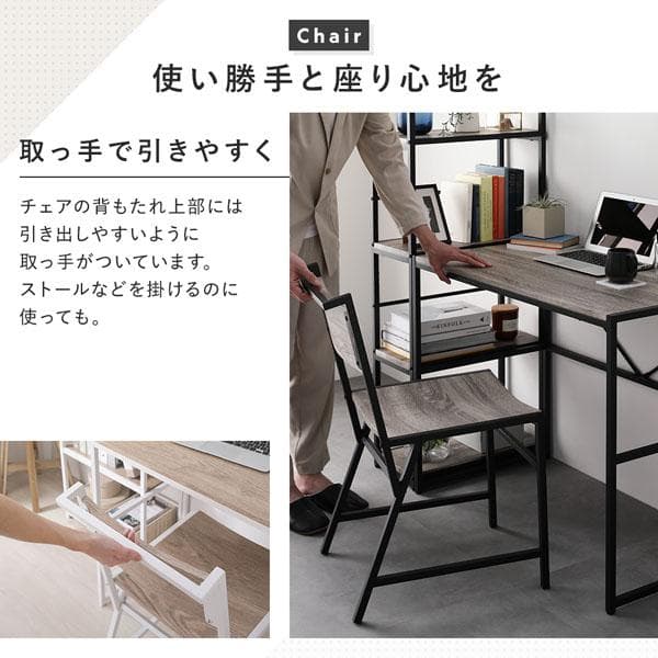 デスクセット 2点セット 〔 デスク 幅90cm ＋チェア 1脚 〕ヴィンテージ