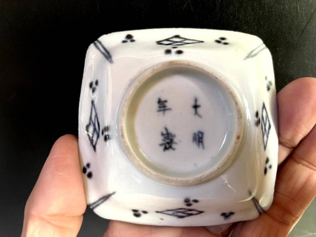 小皿■赤絵 5客 大明年製 花唐草紋 貫入有 江戸後期 古美術 時代物 骨董品■