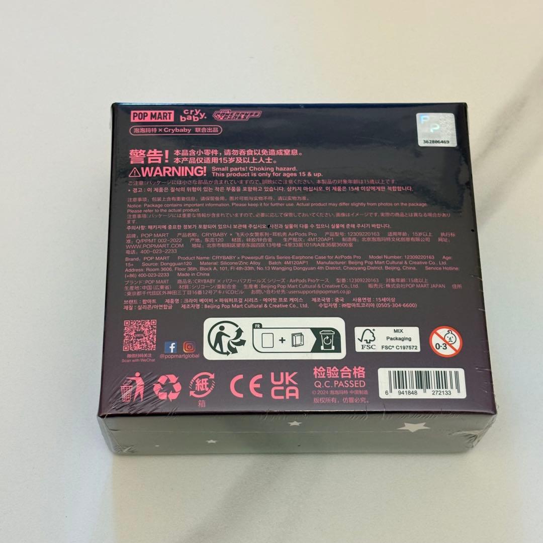 POPMART CRYBABY パワーパフガールズ AirPods Proケース