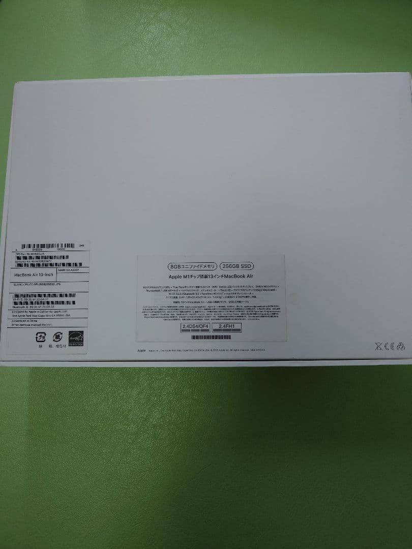 Apple MacBook Air M1 シルバー 8GB