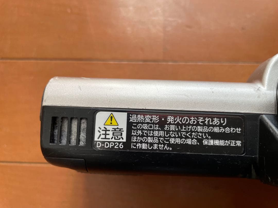日立 掃除機 パワーヘッドD-DP26(N) PV-BL30H-006