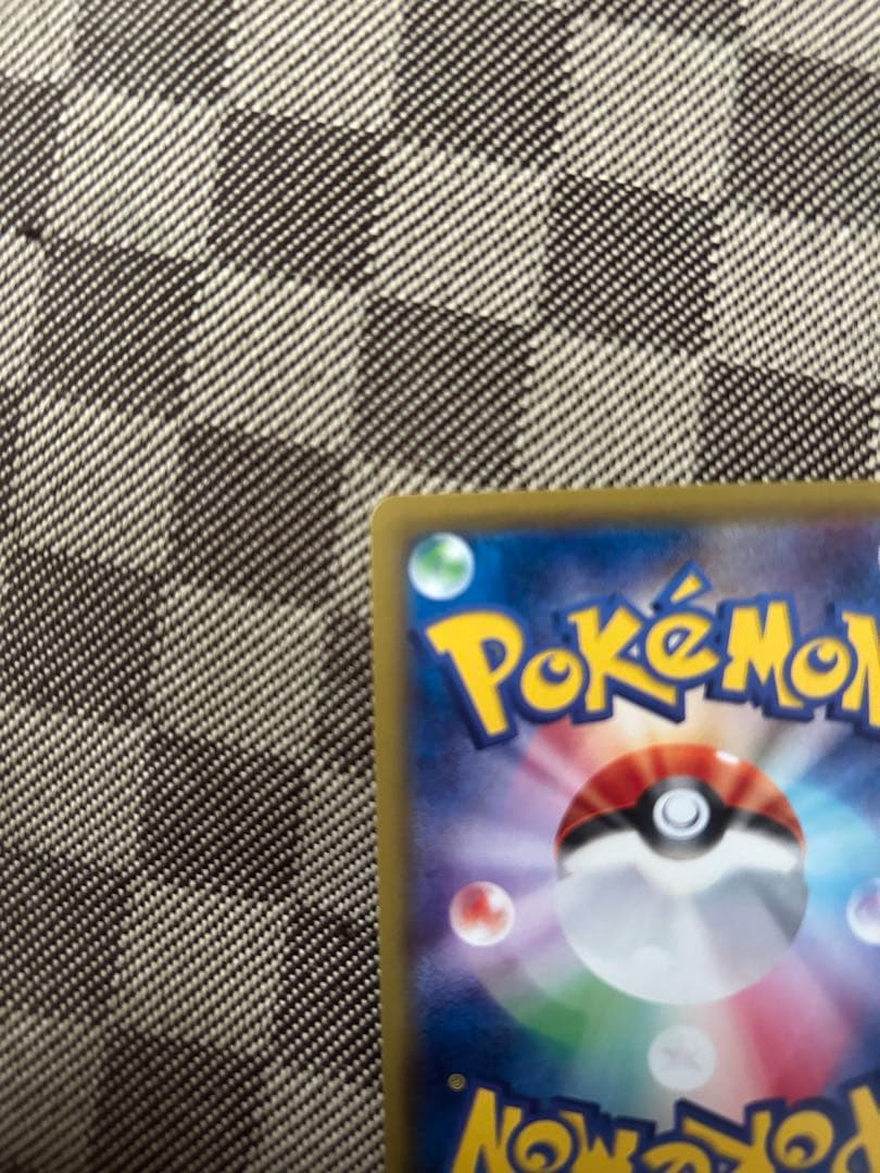 MレックウザEX HP230 ガリョウテンセイ　XYD 006/018