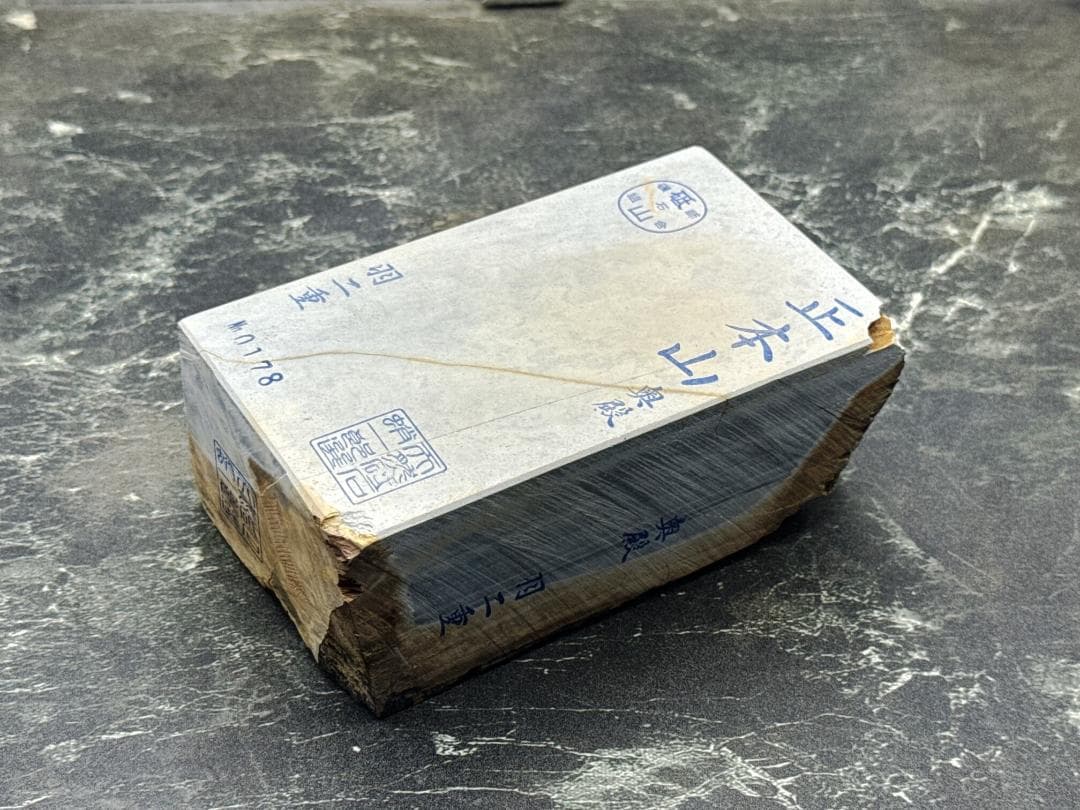 天然砥石 奥殿 羽二重本巣板 レザー極上 1454g No.178