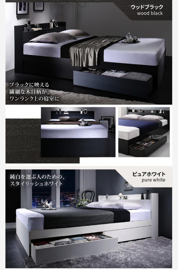 新品 送料込 シングルベッド 棚 コンセント 収納 マットレス付 保証付 AB