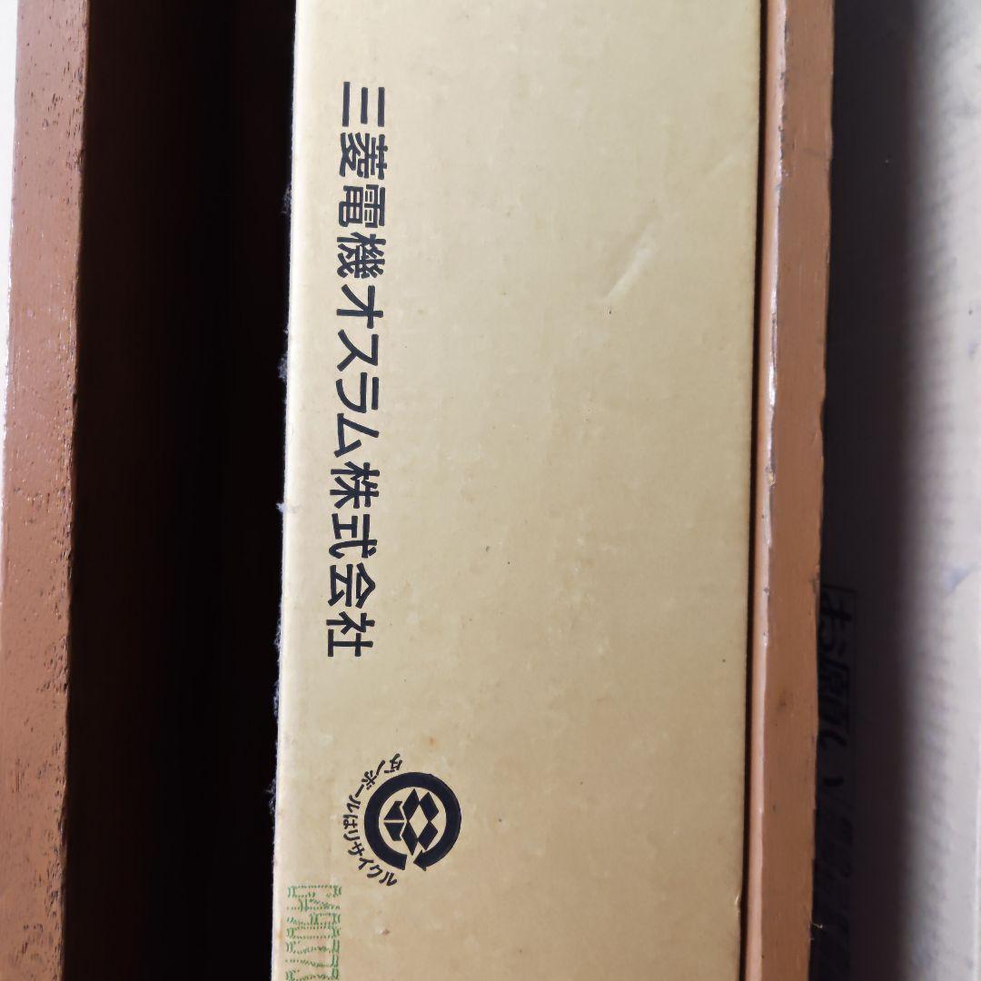 MITSUBISHI OSRAM FL40SS-EX-N37P 蛍光灯