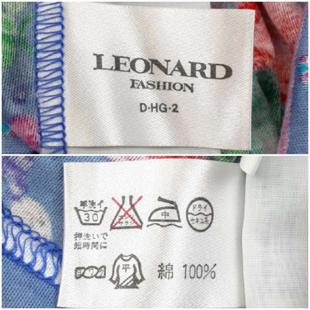 美品◎LEONARD レオナール 半袖カットソー 花柄 ジュエリー柄 トリム