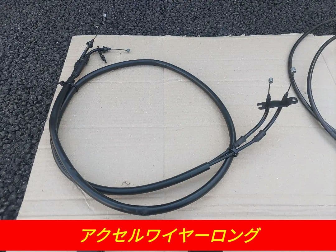 シグナスX ４型・５型用　17㎝ロンホイキット