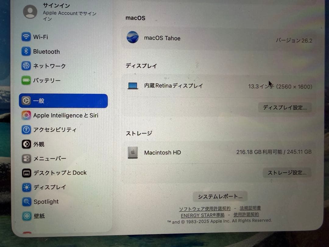 Apple MacBook Air M1 13インチ