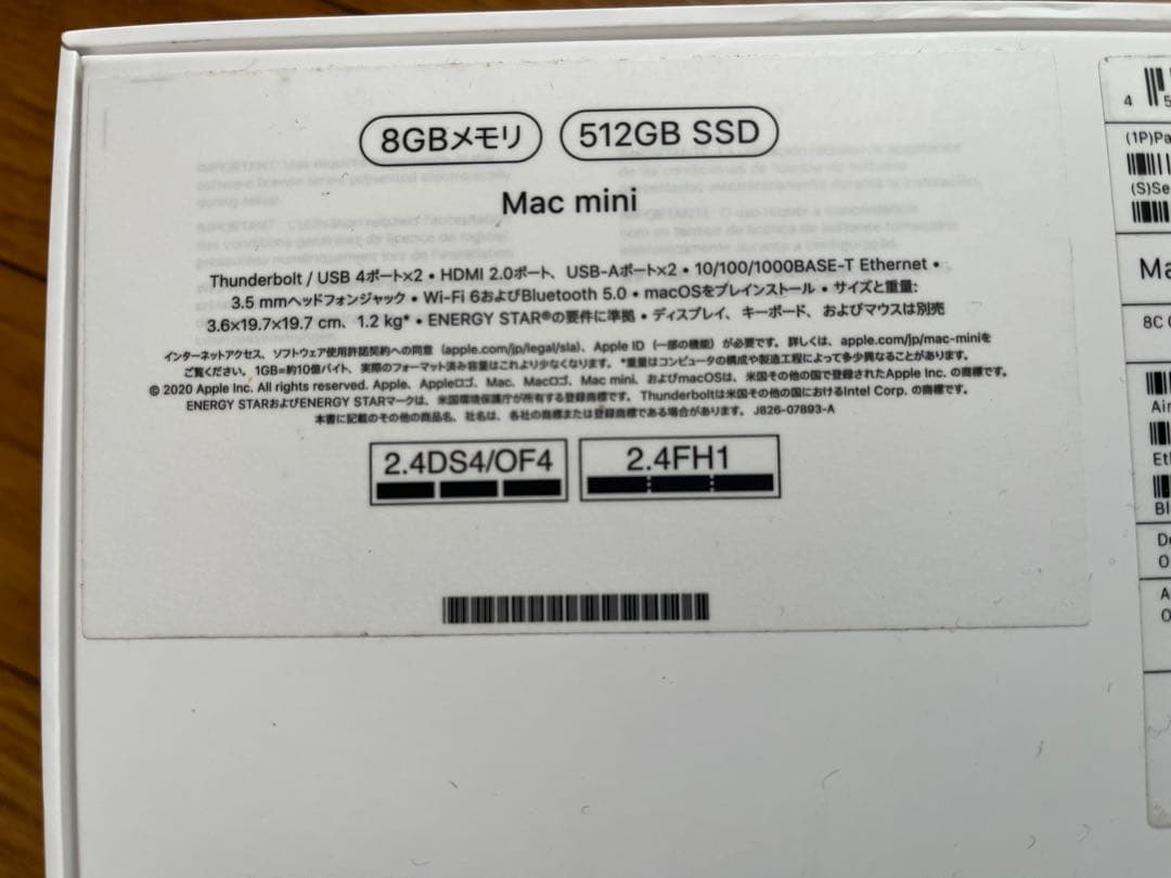 Mac mini（M1,2020） 8GBメモリ 512GB SSD