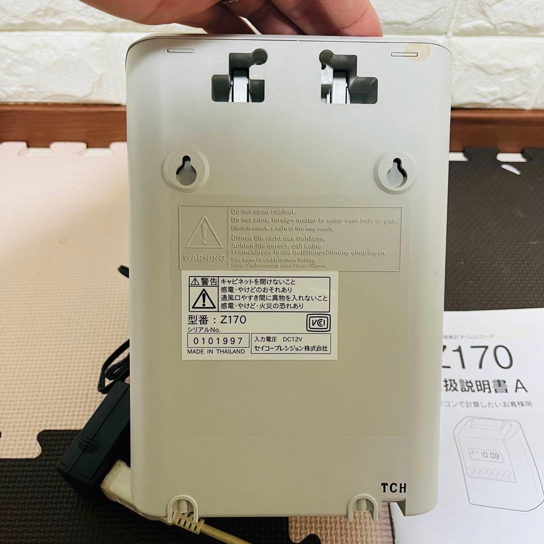 【印字確認済み】セイコー　タイムレコーダー　Z170