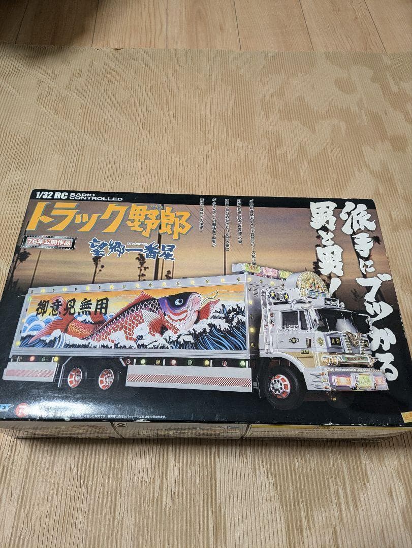 【レア商品】最終値下げ★　トラック野郎　望郷一番星　1/32RC ラジコン