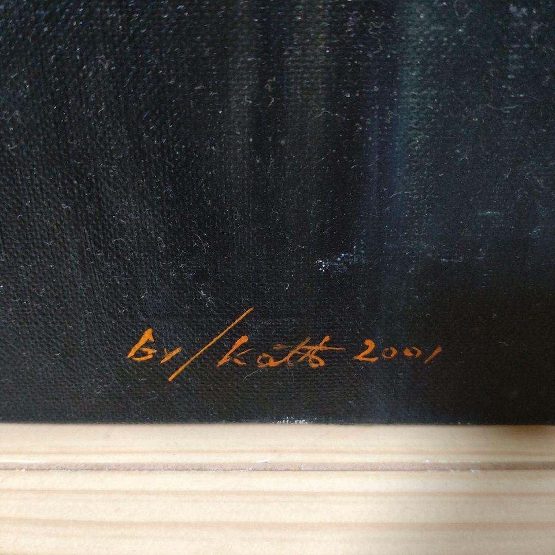 Ｊ*Ｙ様 モナリザ 肖像画 裸婦　ヌード　作者不明