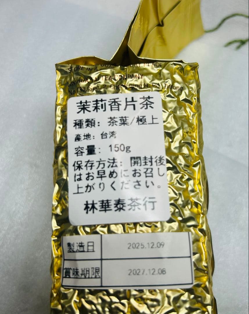 ルイページ