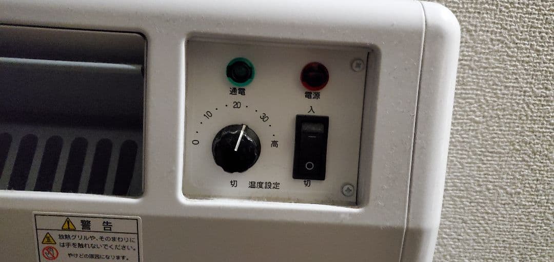 tani専用　電気パネルヒーター　壁掛タイプ　インターセントラル株