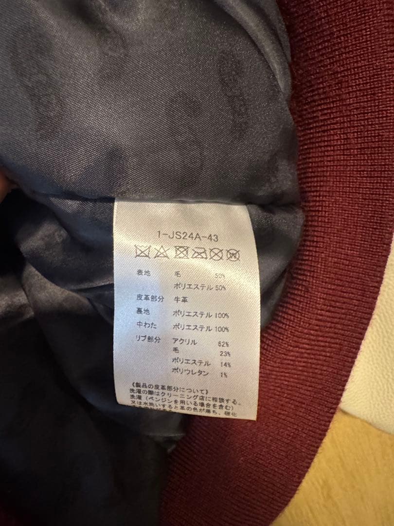 美品carservice カーサービス　24AWスタジャン