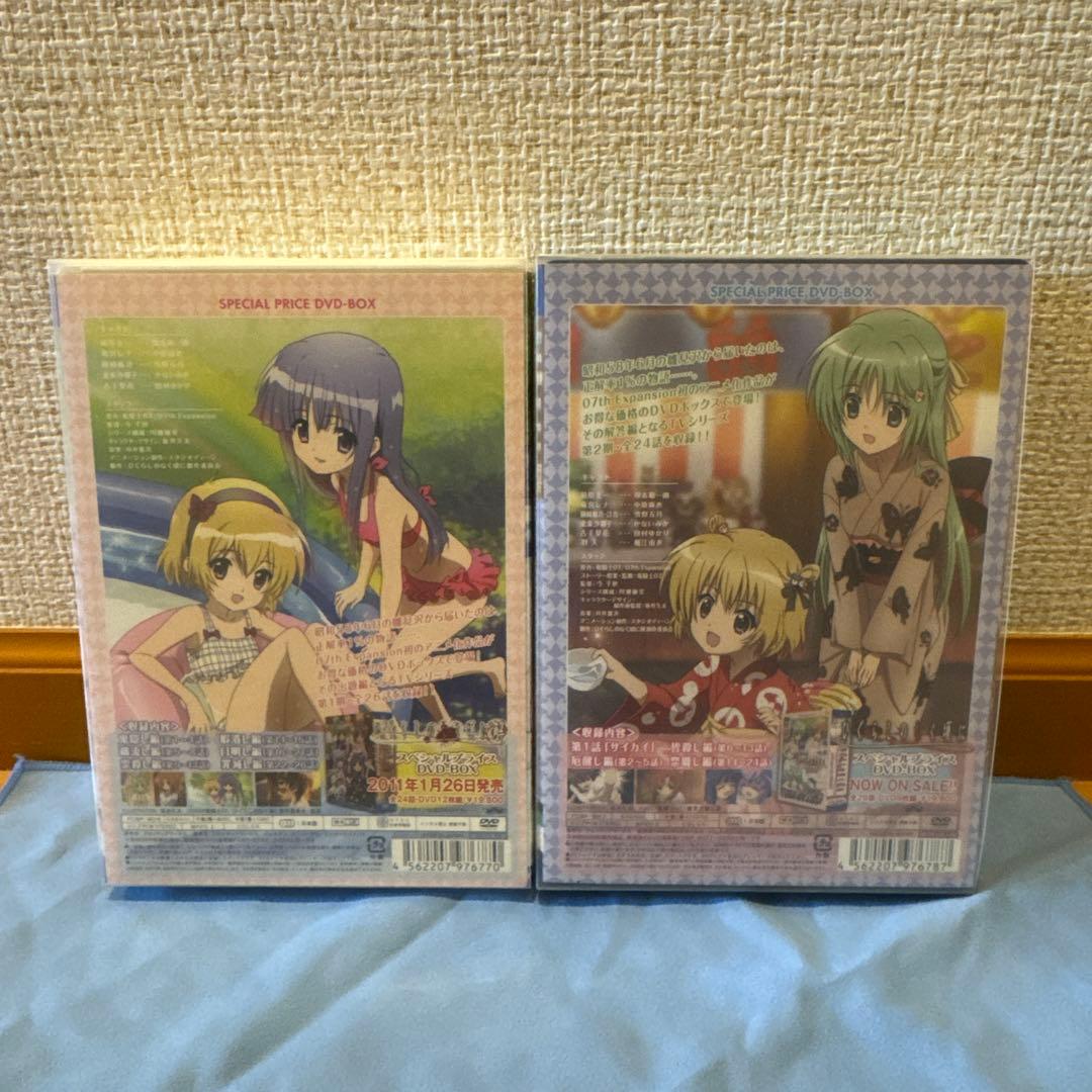 ひぐらしのなく頃に スペシャルプライス DVD-BOX セット 全50話収録