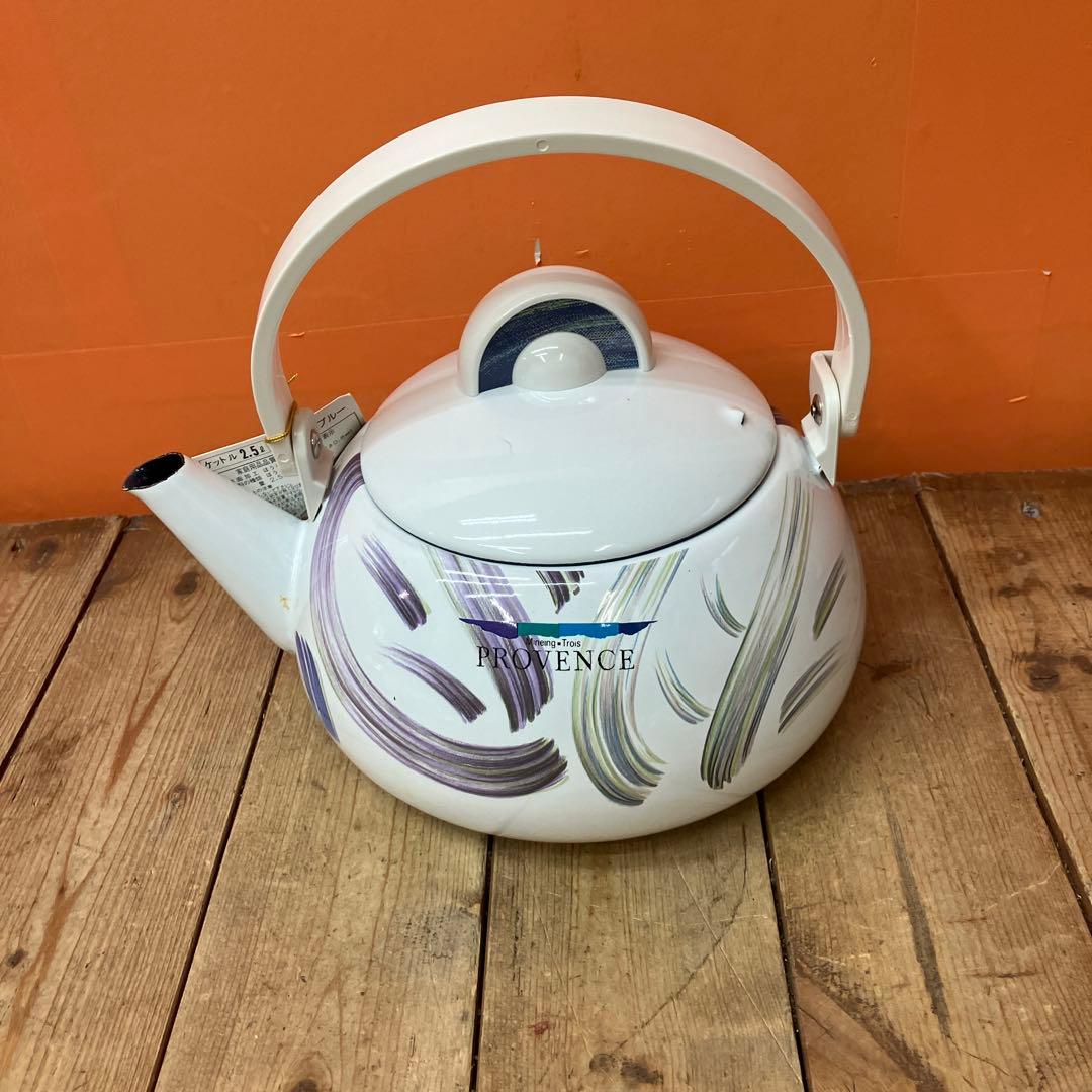 E-2 ケトル やかん ホーロー 琺瑯ホーローケトル PROVENCE プロヴァ