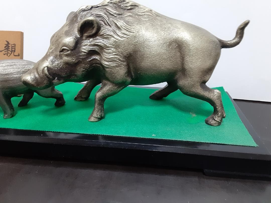 干支の置物　イノシシ