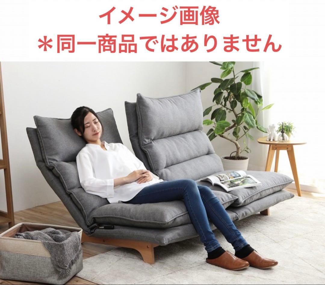 ソファー座椅子　ローソファー　ハイバック　2人掛け　リクライニング機能　グレー