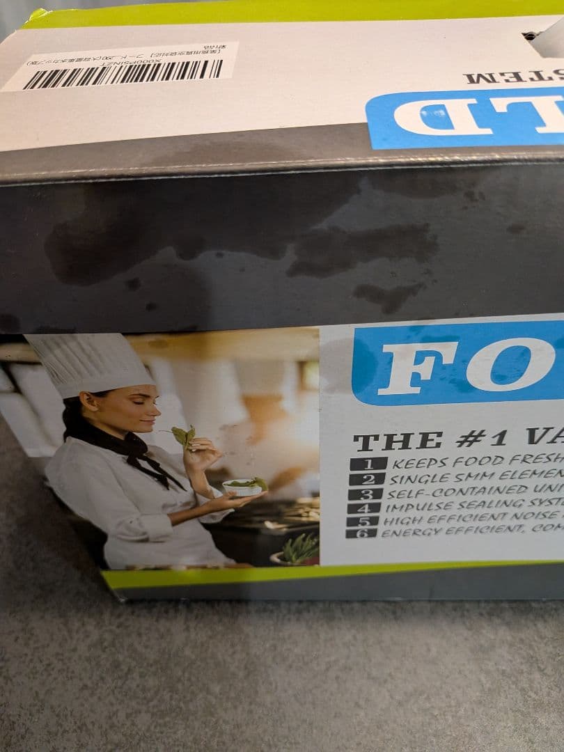 フードシールドJP290D