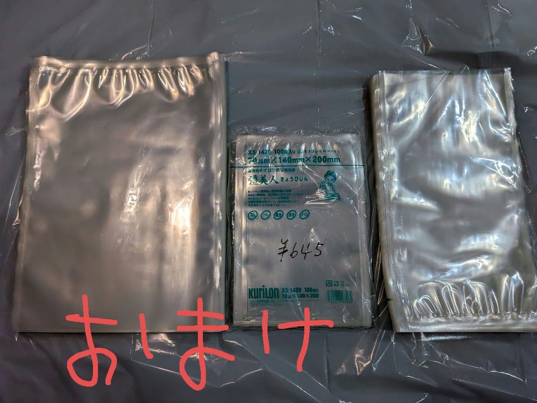 フードシールドJP290D