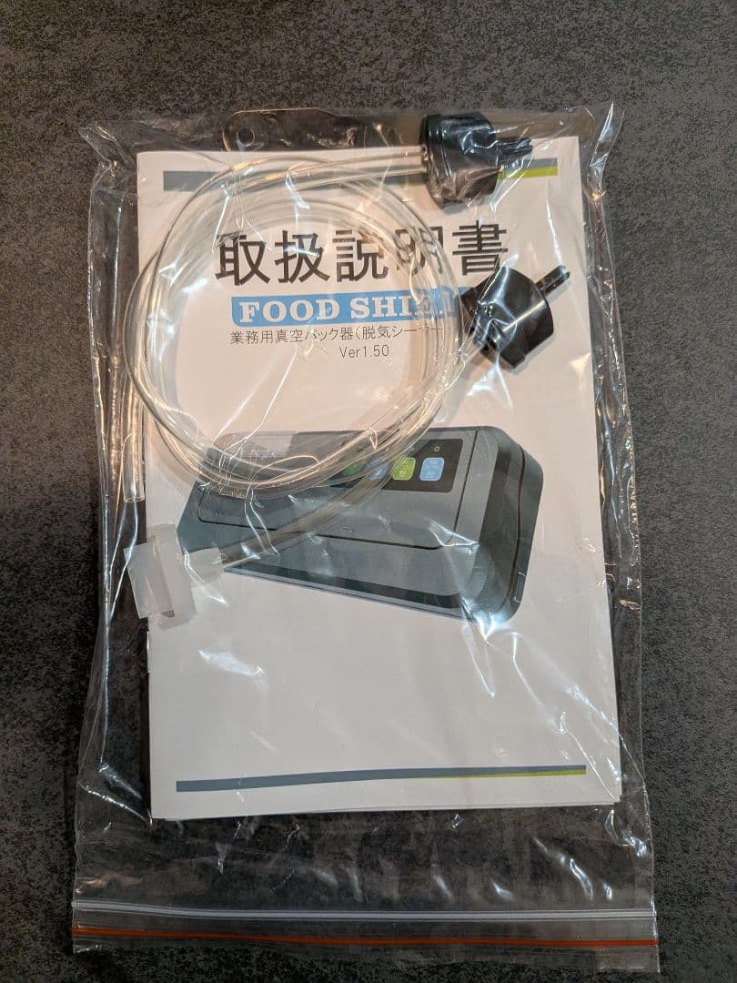 フードシールドJP290D